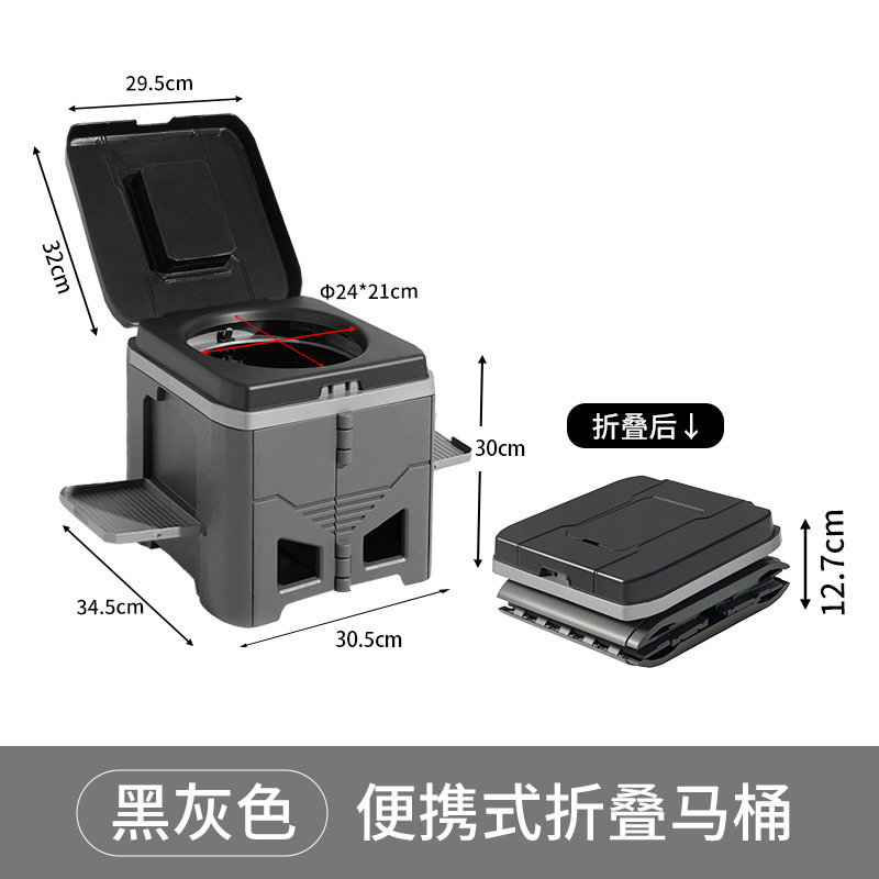 Outdoor Camping Toilet - Multifunctionele opvouwbare kruk, draagbaar kampeertoilet voor