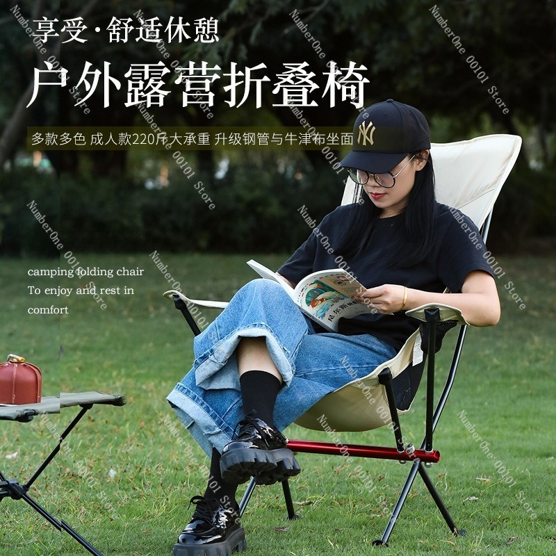 Ultralichte campingstoel van a - Outdoor Camping Folding Chair recensie en prijs