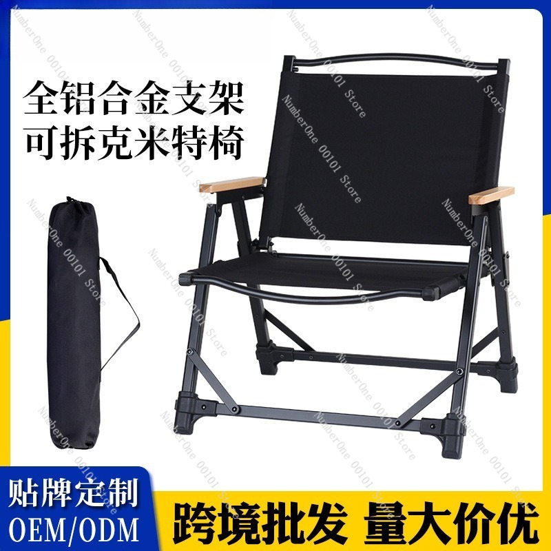 Ultralichte campingstoel van a - Outdoor Camping Folding Chair recensie en prijs