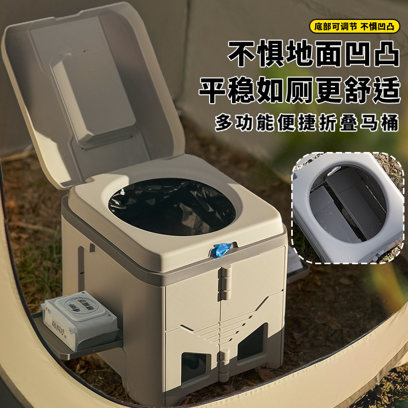 Multifunctionele opvouwbare kr - Outdoor Camping Toilet recensie en prijs